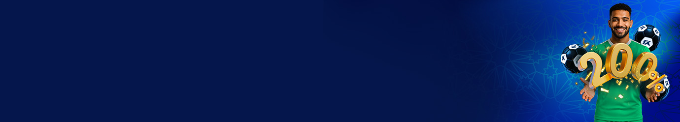 THE FIRST DEPOSIT BONUS