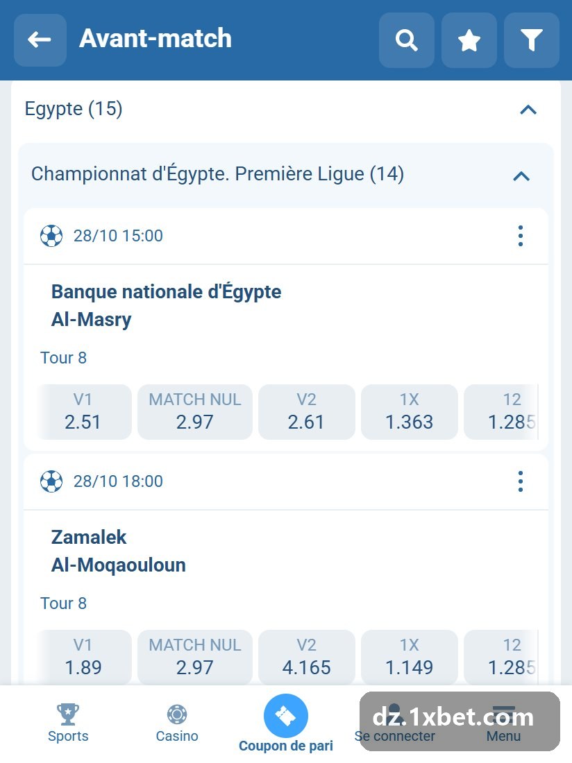 Egypt. Premier League: fixtures of the round before kick-off