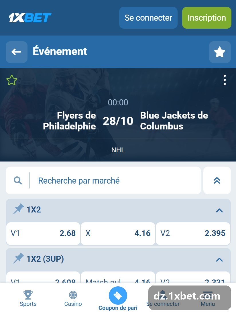 NHL : fiche d'un match avec 1X2 et Equipe gagne