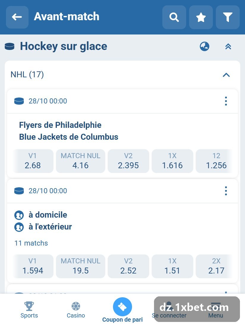 NHL : matchs de la soirée avant la mise en jeu