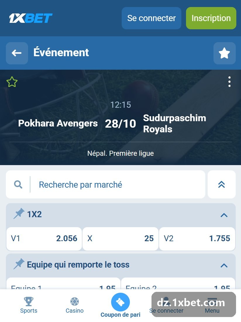 نيبال. الدوري الإنجليزي الممتاز: صفحة مباراة مع القرعة والفريق الفائز ومجموع الركضات 1