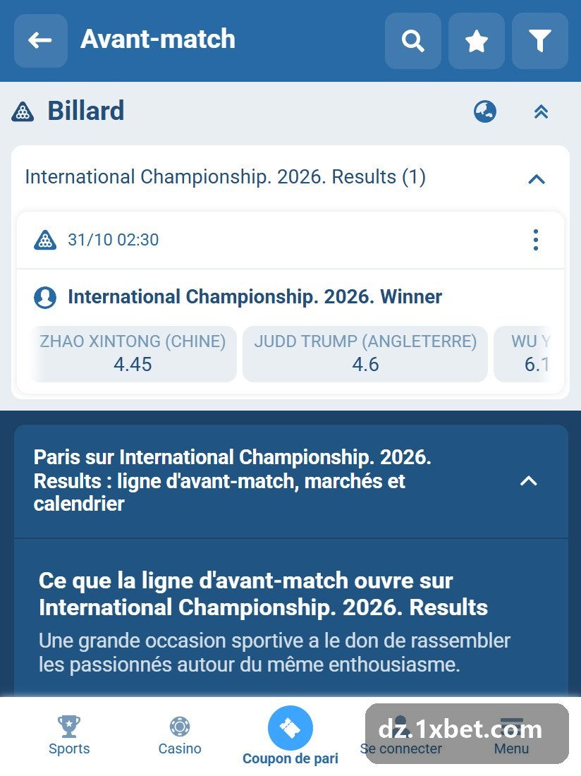 International Championship. 2026. Results: بطاقة الفائز بالبطولة في قائمة ما قبل الحدث مع أوائل اللاعبين ومعاملاتهم